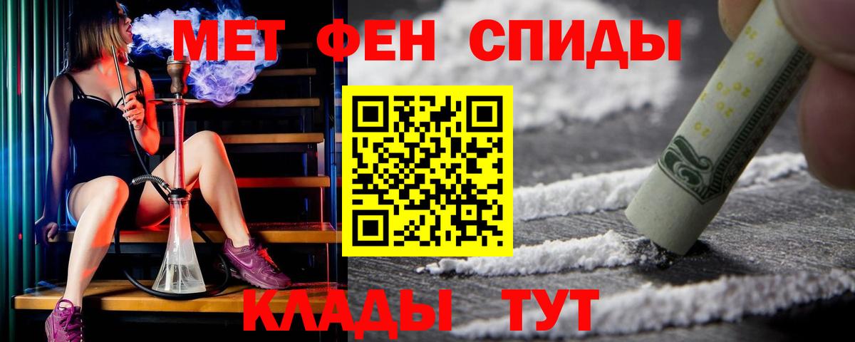 Якутск  АМФ  Amphetamine  Амфетамин Розовый  Вход с VPN 