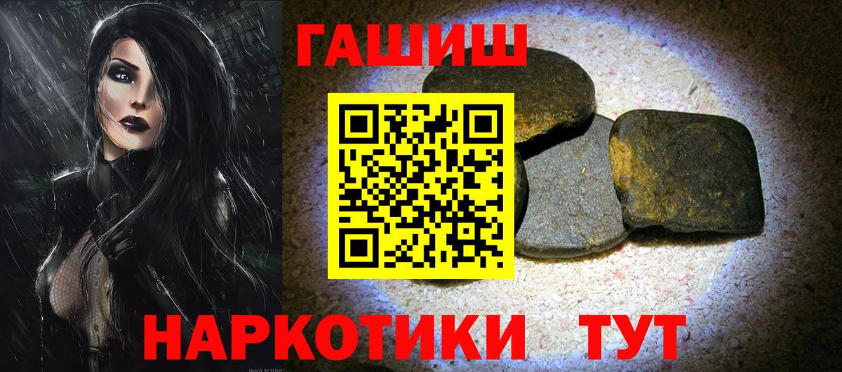 ГАШ гашик  Гашиш  Якутск  Вход с VPN  ГАШИШ AMNESIA HAZE 