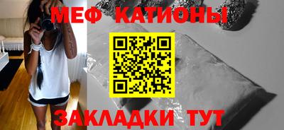 кокс Кунгур