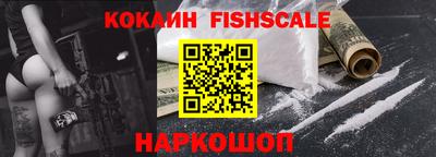 соль ск Кумертау