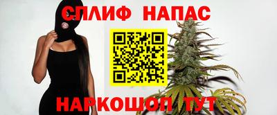 соль ск Кумертау