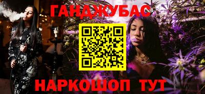кокс Кунгур