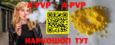 соль ск Кумертау