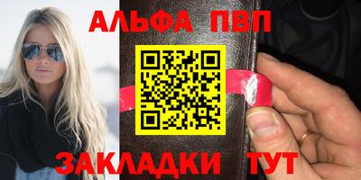 соль ск Кумертау