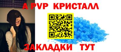 соль ск Кумертау