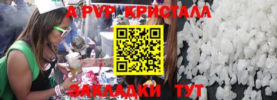 соль ск Кумертау