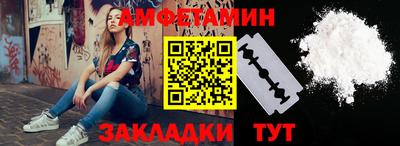 соль ск Кумертау