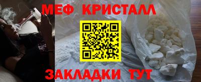 соль ск Кумертау