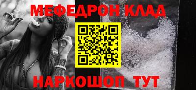 кокс Кунгур