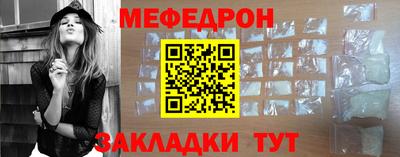 кокс Кунгур