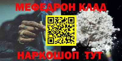 соль ск Кумертау