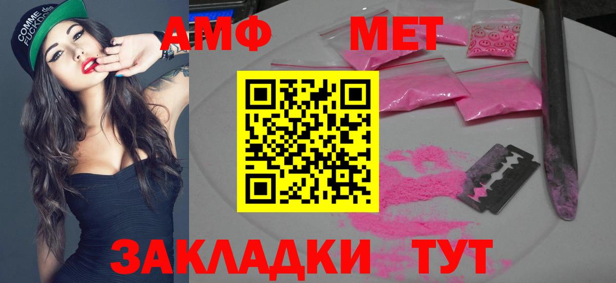 МЕТАМФЕТАМИН витя  МЕТАМФЕТАМИН витя  Якутск  Метамфетамин  Вход с VPN 