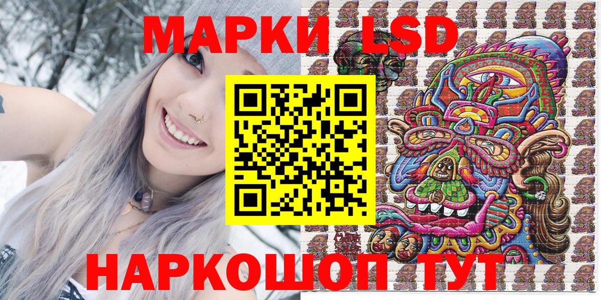 Марки NBOMe 1,8мг Якутск