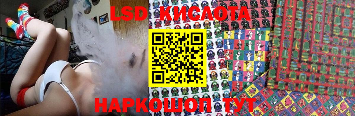 Марки NBOMe 1500мкг  Вход с VPN  Наркотические марки  Якутск 