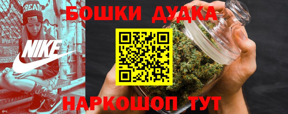 Якутск  Марихуана White Widow  Канабис MAZAR  Вход с VPN 