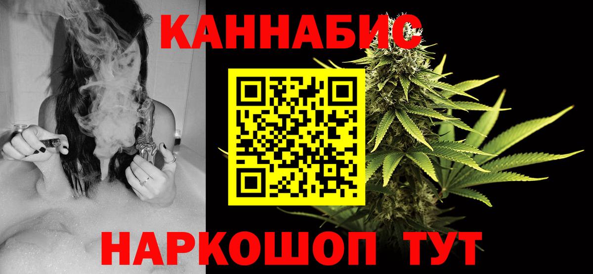 Конопля MAZAR Якутск